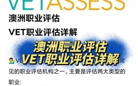 vestel深圳招聘，Vestel深圳招聘哪些岗位？要求是什么？