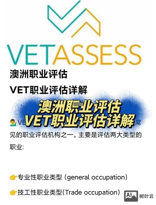 vestel深圳招聘
