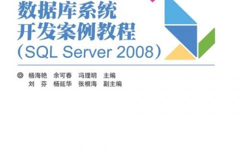 如何制作网站的数据库，网站数据库如何制作？