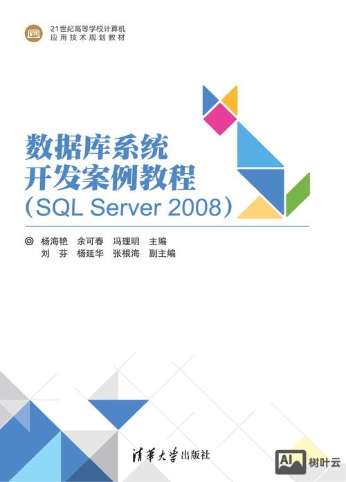 如何制作网站的数据库