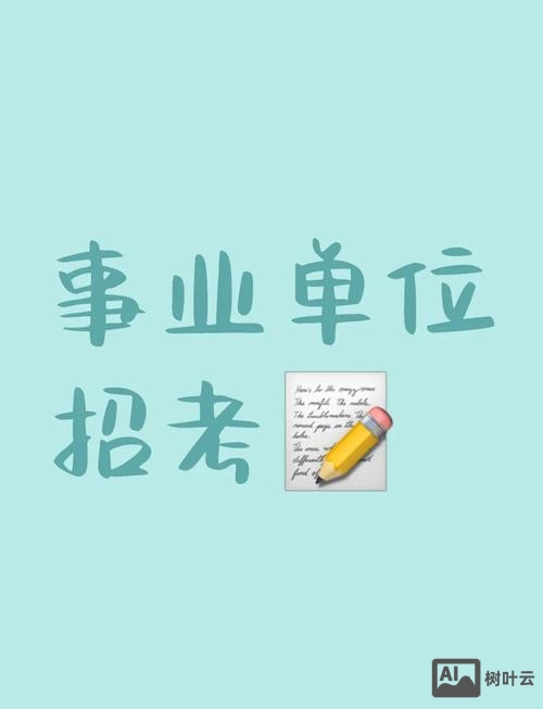 i株洲 招聘