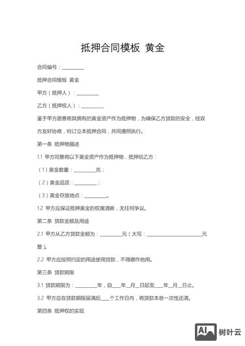 万网主机如何上传模板