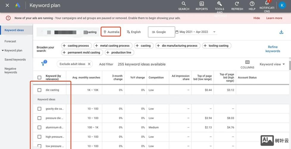如何应用谷歌找关键词