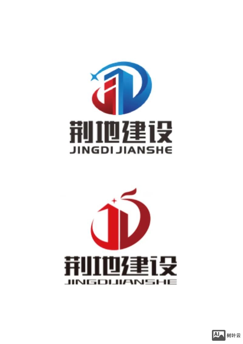 如何建一个公司图标