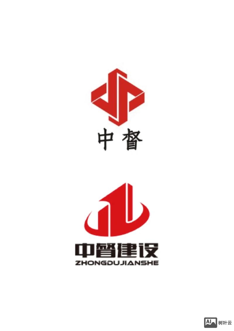 如何建一个公司图标