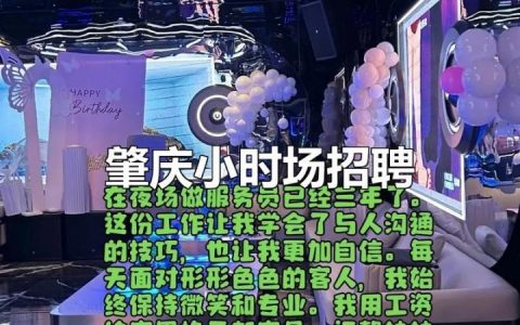 NOW主持招聘，NOW主持招聘，有何具体要求？