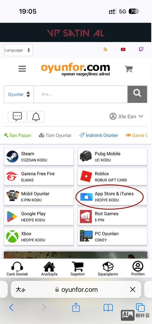 如何设置云支付方式