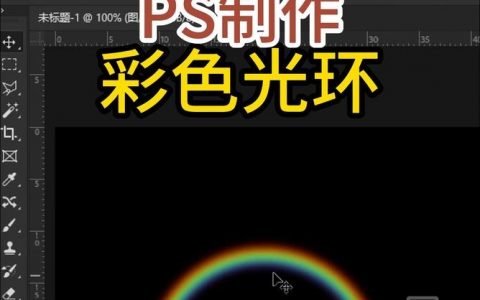 ps如何做出漂亮的颜色，PS如何做出漂亮颜色？有什么技巧？