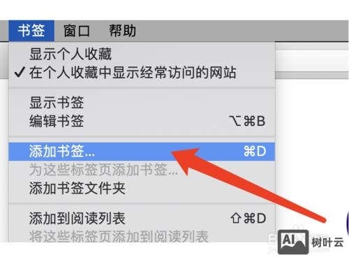 如何在网站里添加内容