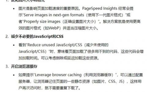 如何打开网页速度快,如何打开网页速度慢?