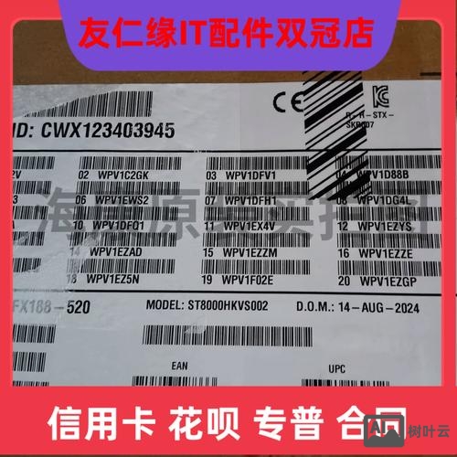 如何买香港服务器空间