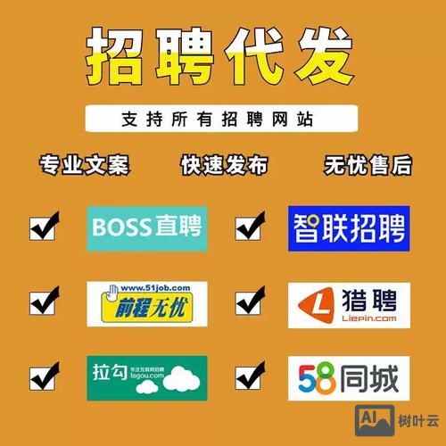 58同城怎么免费发布招聘信息