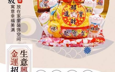 招财猫招聘怎么改位置，招财猫招聘位置怎么改？