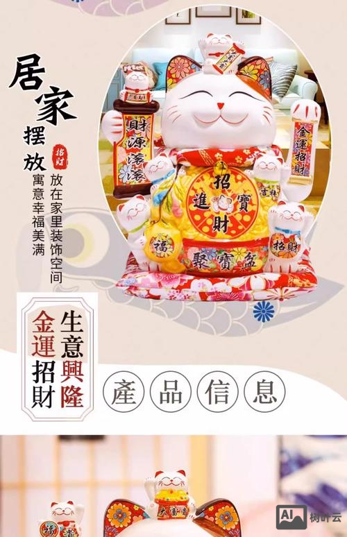 招财猫招聘怎么改位置