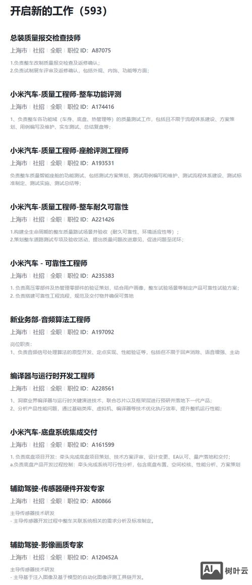 苹果直营店怎么招聘