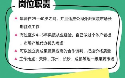 苹果直营店怎么招聘，苹果直营店招聘有何门槛与流程？