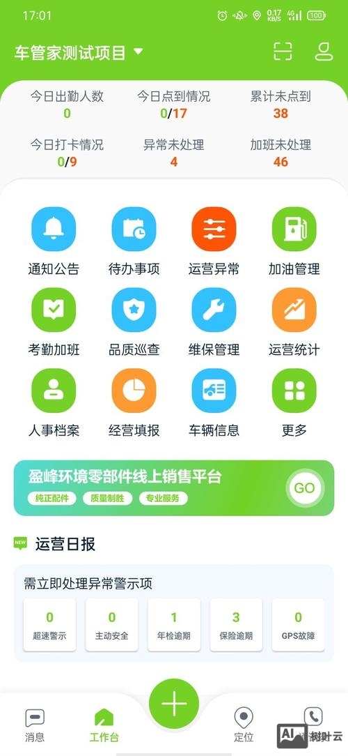 招财猫招聘定位怎么改