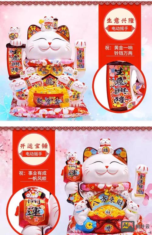 招财猫招聘定位怎么改