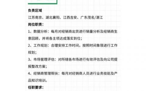 优民招聘怎么样，优民招聘靠谱吗？求职者真实体验如何？