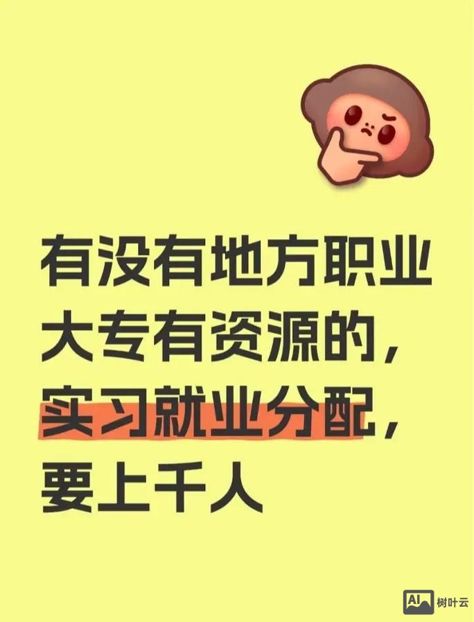 实习生去招聘该带什么