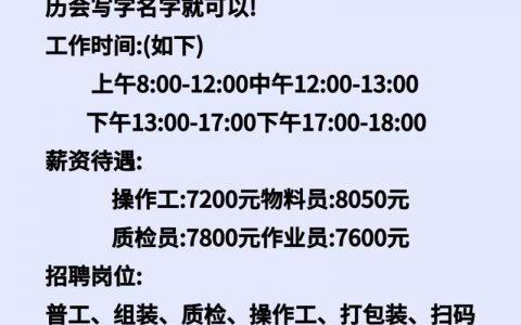 校园招聘什么时候入职，校园招聘入职时间一般是什么时候？