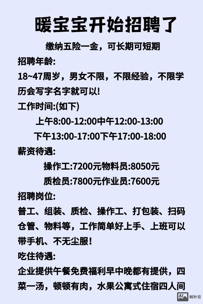 校园招聘什么时候入职