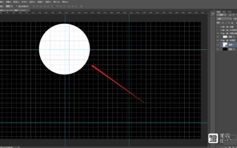 ps如何做极简图标，PS如何快速做出极简图标？