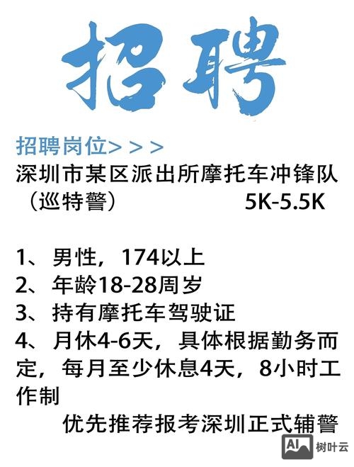 深圳拉勾网招聘怎么样