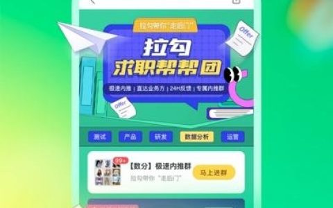 深圳拉勾网招聘怎么样，深圳拉勾网招聘靠谱吗？