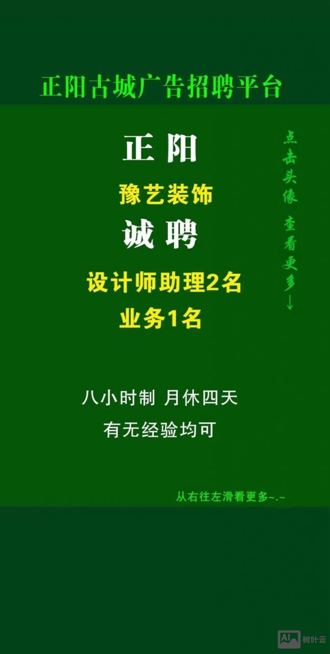 招聘设计师去什么网站