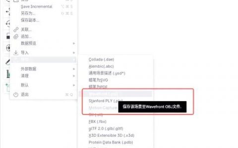ps的图如何导出到keynote，PS图如何导出并导入Keynote？