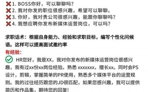 怎么在智联上招聘，智联招聘怎么用？新手招聘必看指南