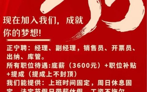 招聘经理干嘛，招聘经理的核心职责究竟是什么？