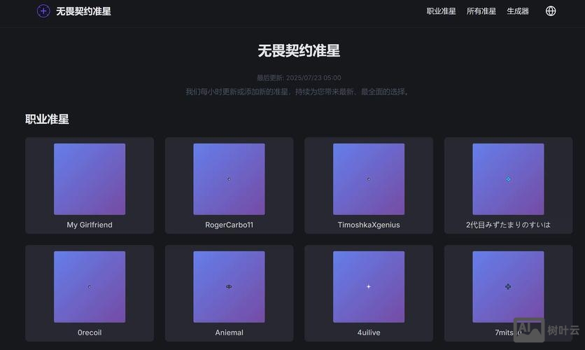如何制作数据库网站