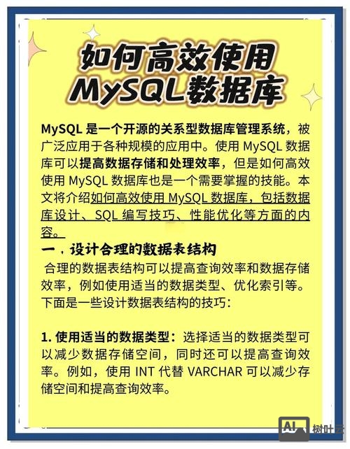 如何制作数据库网站