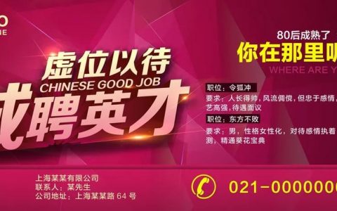 领英招聘效果怎么样，领英招聘效果究竟如何？