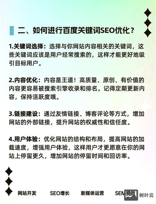 百度的内容质量如何