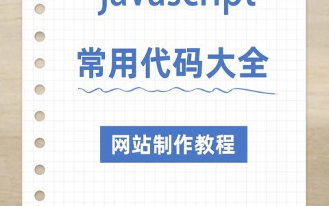 如何在网站后台找代码，网站后台代码难找？教你快速定位！