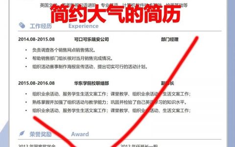 智联招聘怎么关掉简历，智联招聘如何关闭简历公开？