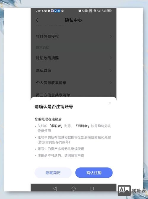智联招聘怎么登不上去