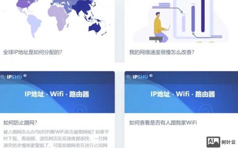 如何将网站链接上ip，网站链接如何绑定固定IP地址？