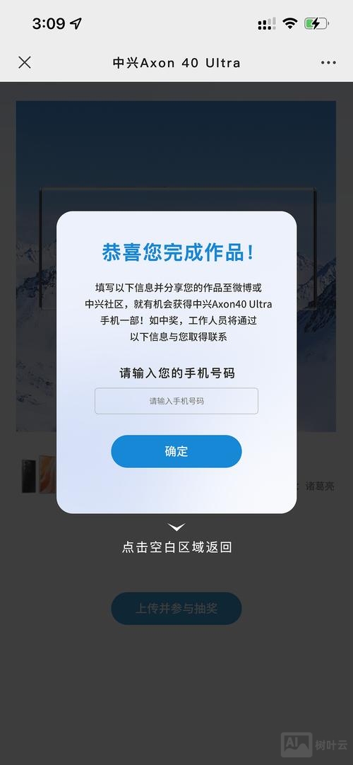 手机端网站如何做排名
