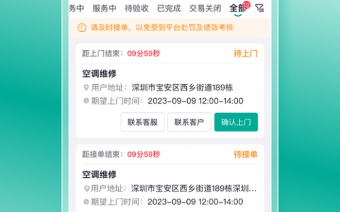 ui设计如何接私单,UI设计接私单,从哪开始找客户?