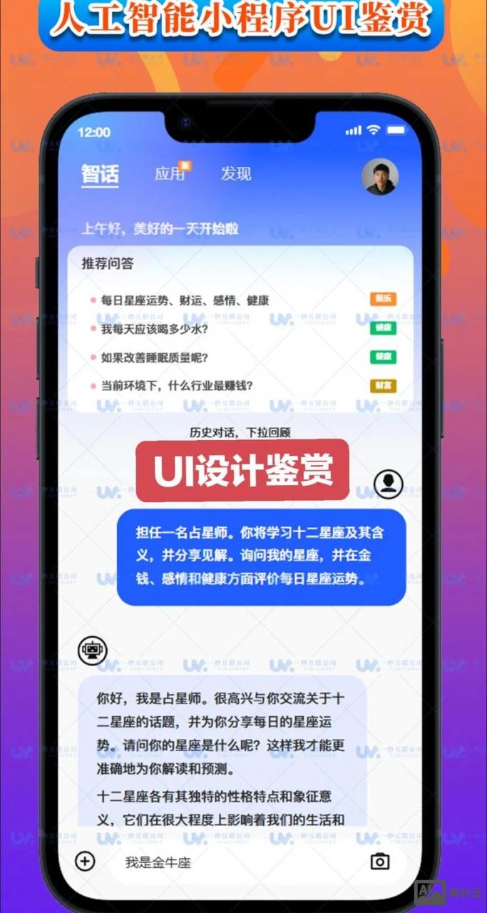 ui设计如何接私单
