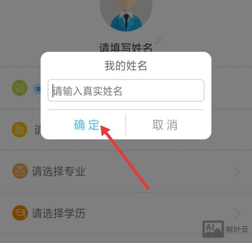 智联招聘邮箱怎么取消