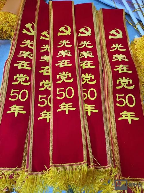 ps中如何制作绶带详细步骤,PS绶带制作步骤详解,新手也能快速学会吗? - 树叶云