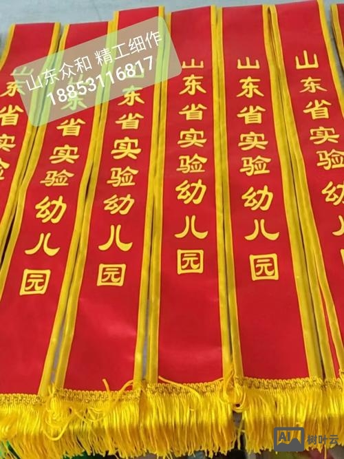 ps中如何制作绶带详细步骤,PS绶带制作步骤详解,新手也能快速学会吗? - 树叶云