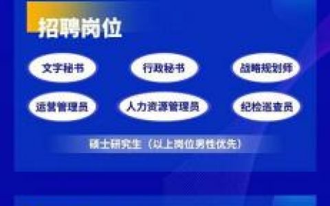 什么招聘网站最可靠，哪个招聘网站最靠谱？