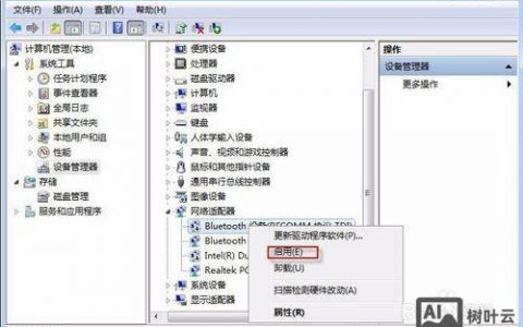 如何禁止被获取主机名，如何禁止主机名被获取？