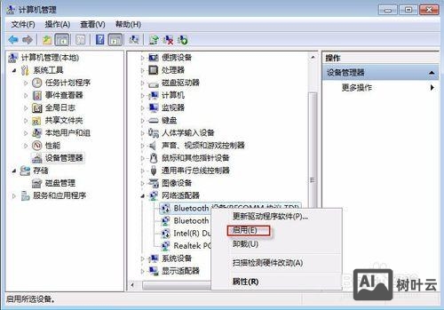 如何禁止被获取主机名